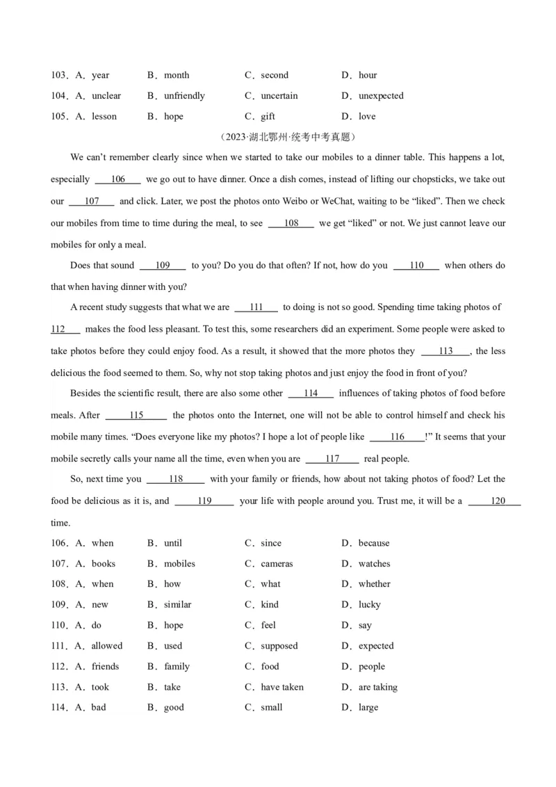 专题16完形填空考点2生活哲理类（全国通用）（原卷版）_中考复习资料_语数英物化_3英语中考复习_2026年中考复习（更新中）