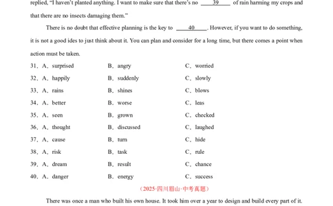专题16完形填空考点2生活哲理类（全国通用）（原卷版）_中考复习资料_语数英物化_3英语中考复习_2026年中考复习（更新中）