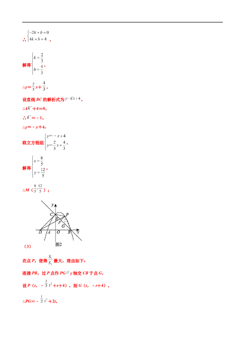 专题14函数中的最值问题（原卷版）_中考复习资料_语数英物化_2数学中考复习_2023年中考复习资料_专项复习_聚焦压轴2023届中考数学压轴大题专项突破