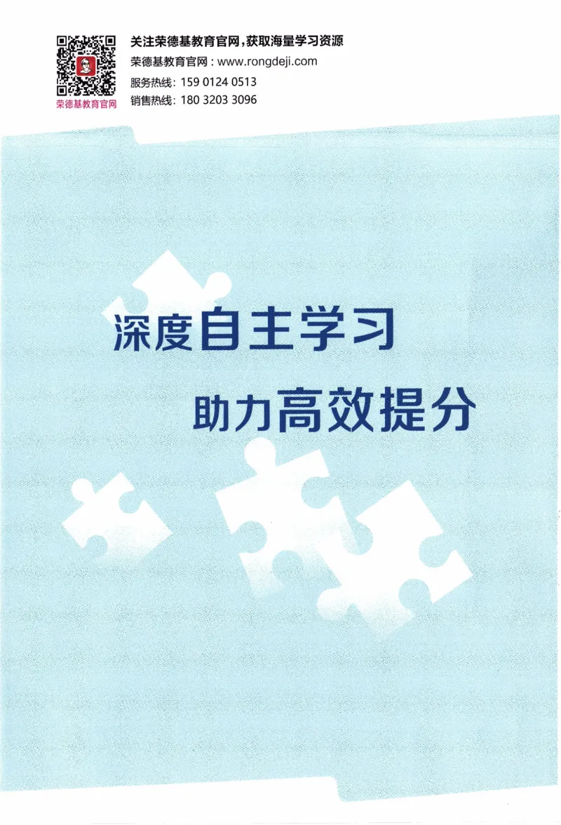 26春《典中点-答案》人教数学2下_2026春小学教辅大合集_6-26春《典中点》系列_26春《典中点》数学人教版（完整版）_26春典中点二年级数学下（R版）_数学人教2下