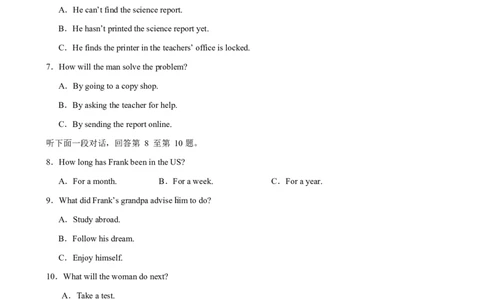 高一英语第一次月考卷（考试版A4）（外研版2019）_2025年10月高一试卷_2510052025-2026学年高一英语上学期第一次月考试题