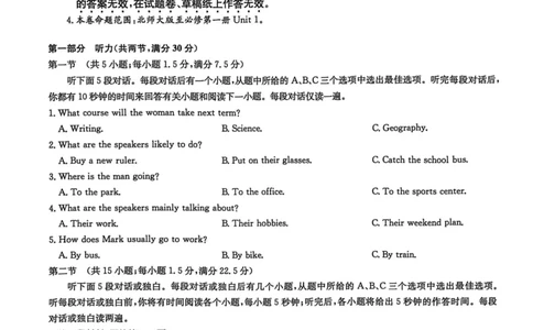 高一英语2025-10-1513.36_2025年10月高一试卷_251019河南洛阳强基联盟2025-2026学年高一上学期10月联考（全）_河南洛阳强基联盟2025-2026学年高一上学期10月联考英语试题含答案