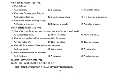 高一英语2025-10-1513.36_2025年10月高一试卷_251019河南洛阳强基联盟2025-2026学年高一上学期10月联考（全）_河南洛阳强基联盟2025-2026学年高一上学期10月联考英语试题含答案