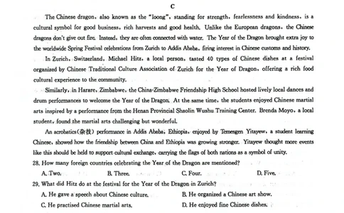 高一英语2025-10-1513.36_2025年10月高一试卷_251019河南洛阳强基联盟2025-2026学年高一上学期10月联考（全）_河南洛阳强基联盟2025-2026学年高一上学期10月联考英语试题含答案