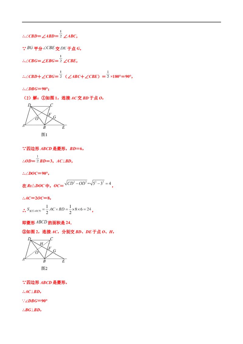 专题08几何中的面积问题（原卷版）_中考复习资料_语数英物化_2数学中考复习_2023年中考复习资料_专项复习_聚焦压轴2023届中考数学压轴大题专项突破