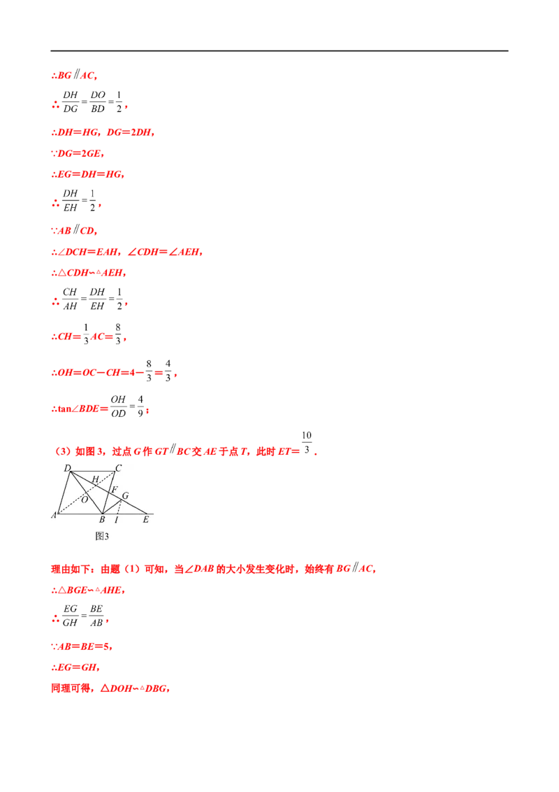 专题08几何中的面积问题（原卷版）_中考复习资料_语数英物化_2数学中考复习_2023年中考复习资料_专项复习_聚焦压轴2023届中考数学压轴大题专项突破