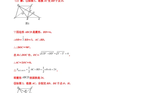 专题08几何中的面积问题（原卷版）_中考复习资料_语数英物化_2数学中考复习_2023年中考复习资料_专项复习_聚焦压轴2023届中考数学压轴大题专项突破