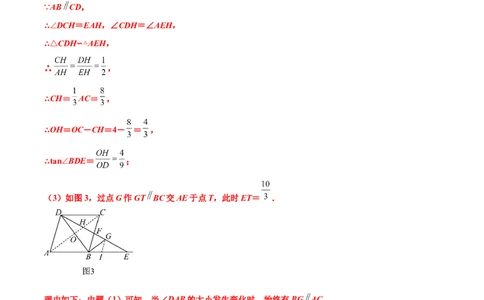 专题08几何中的面积问题（原卷版）_中考复习资料_语数英物化_2数学中考复习_2023年中考复习资料_专项复习_聚焦压轴2023届中考数学压轴大题专项突破