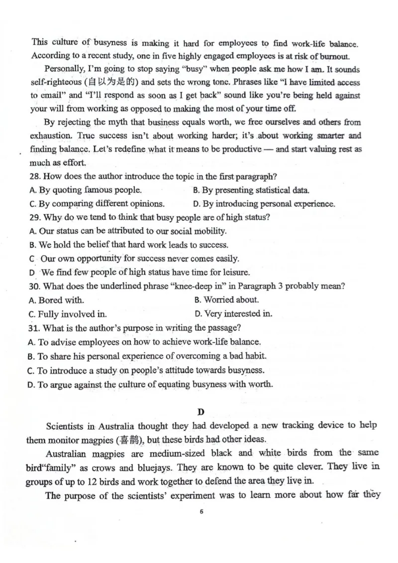 高一英语_2025年12月高一试卷_251207福建省泉州市永春第一中学2025-2026学年高一上学期11月期中