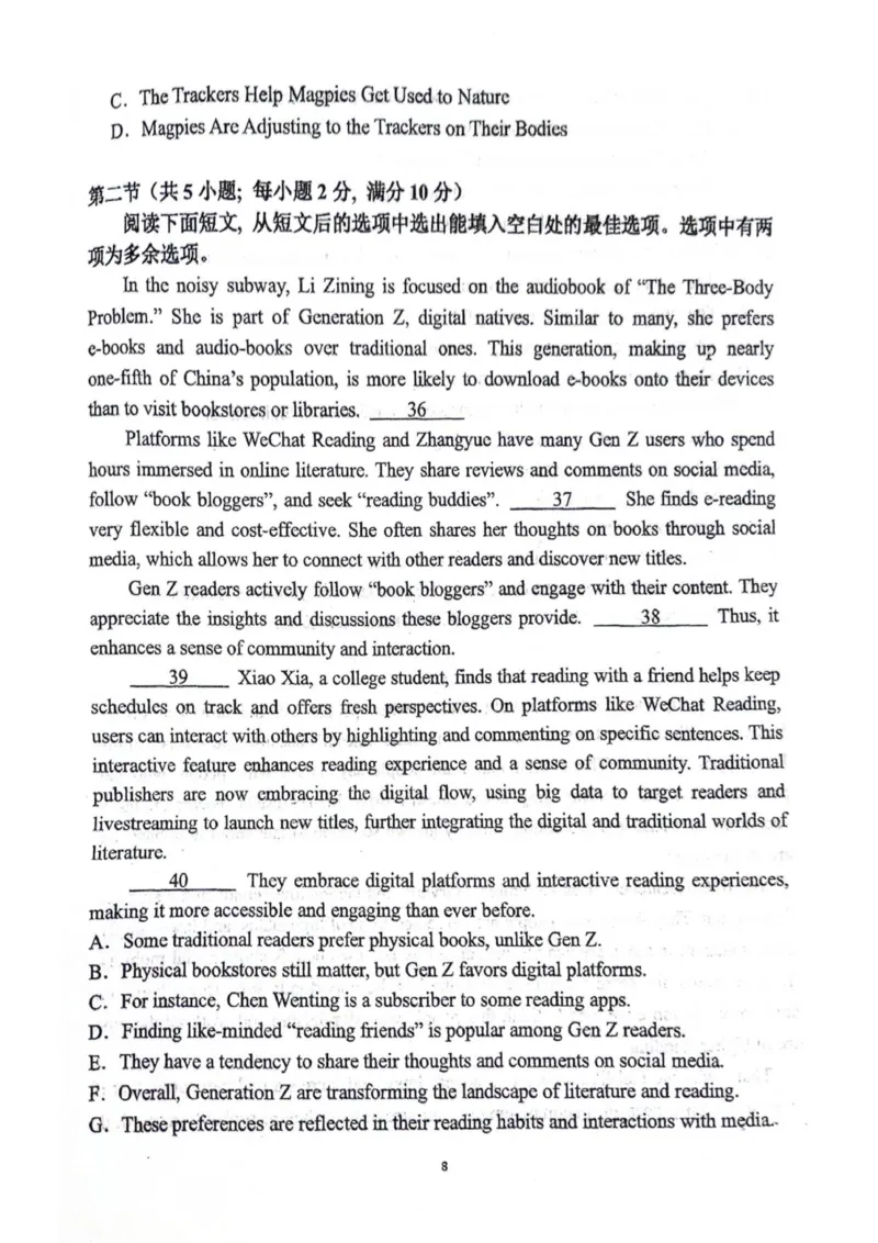 高一英语_2025年12月高一试卷_251207福建省泉州市永春第一中学2025-2026学年高一上学期11月期中