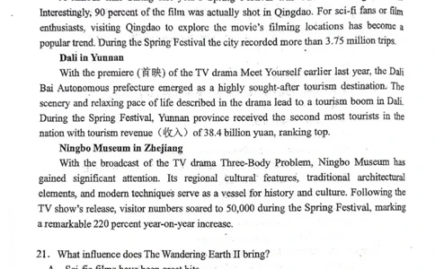 高一英语_2025年12月高一试卷_251207福建省泉州市永春第一中学2025-2026学年高一上学期11月期中