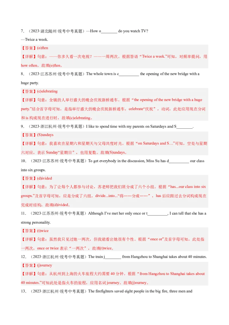 专题30词汇运用考点3按照首字母提示填空（全国通用）（解析版）_中考复习资料_语数英物化_3英语中考复习_2026年中考复习（更新中）