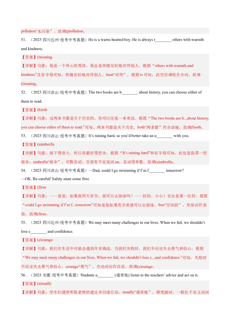 专题30词汇运用考点3按照首字母提示填空（全国通用）（解析版）_中考复习资料_语数英物化_3英语中考复习_2026年中考复习（更新中）