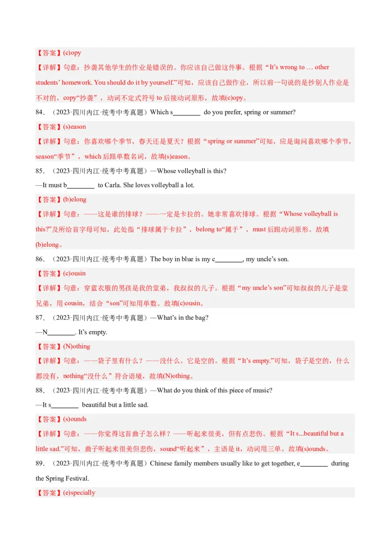 专题30词汇运用考点3按照首字母提示填空（全国通用）（解析版）_中考复习资料_语数英物化_3英语中考复习_2026年中考复习（更新中）