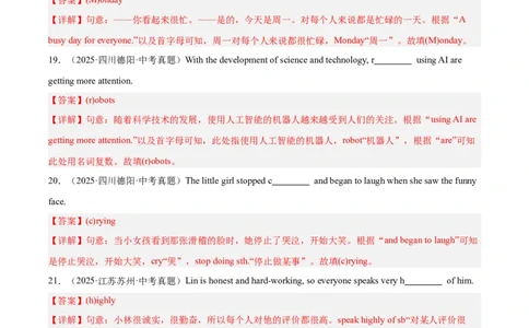 专题30词汇运用考点3按照首字母提示填空（全国通用）（解析版）_中考复习资料_语数英物化_3英语中考复习_2026年中考复习（更新中）