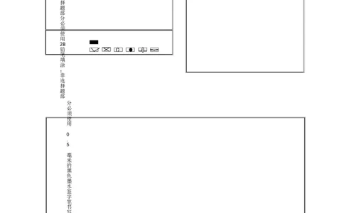 高一地理答题纸_2026年01月高一试卷_260104江苏省盐城市五校联盟2025-2026学年高一上学期12月月考（全）_江苏省盐城市五校联盟2025-2026学年高一上学期12月月考地理试题（含答案）