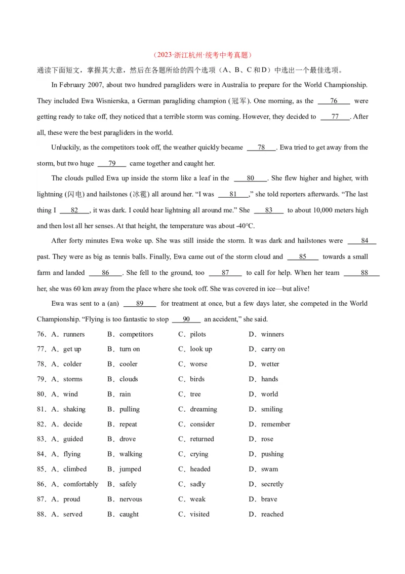 专题15完形填空考点1人物故事类（全国通用）（解析版）_中考复习资料_语数英物化_3英语中考复习_2026年中考复习（更新中）