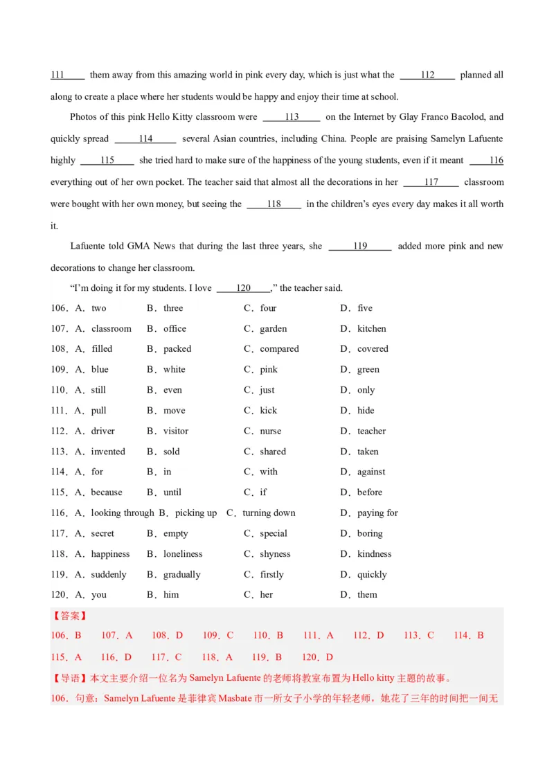 专题15完形填空考点1人物故事类（全国通用）（解析版）_中考复习资料_语数英物化_3英语中考复习_2026年中考复习（更新中）