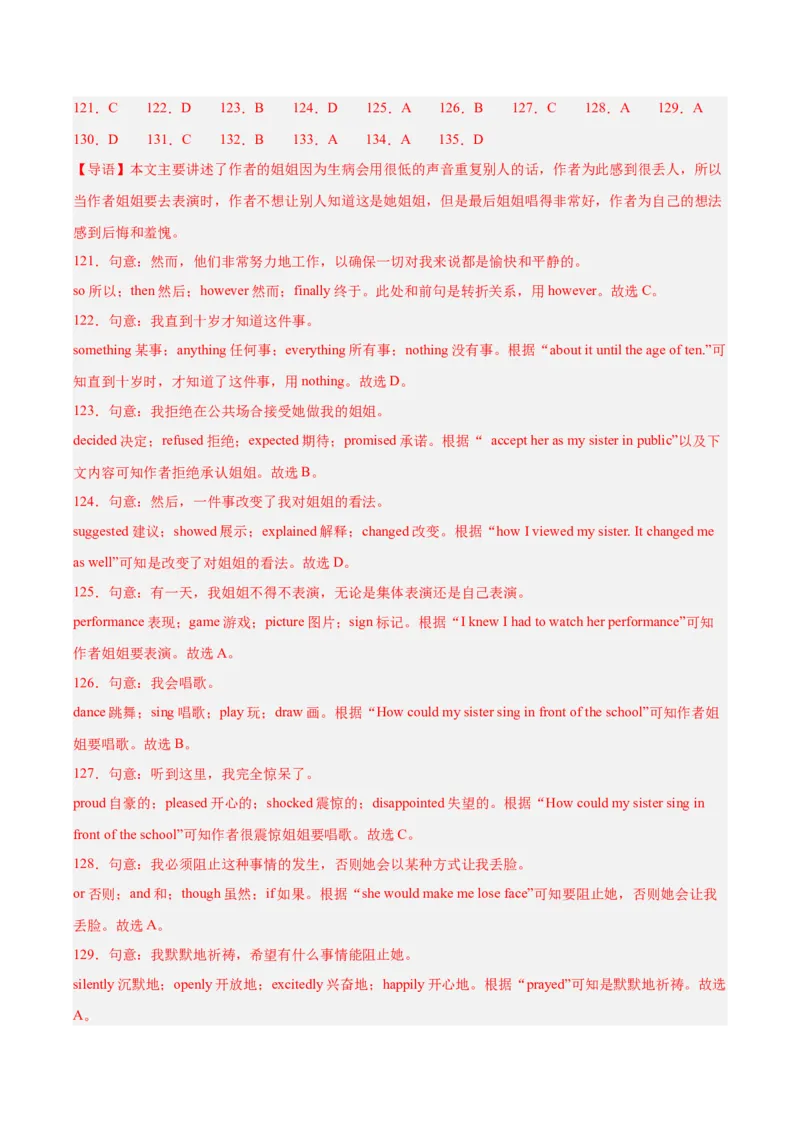 专题15完形填空考点1人物故事类（全国通用）（解析版）_中考复习资料_语数英物化_3英语中考复习_2026年中考复习（更新中）