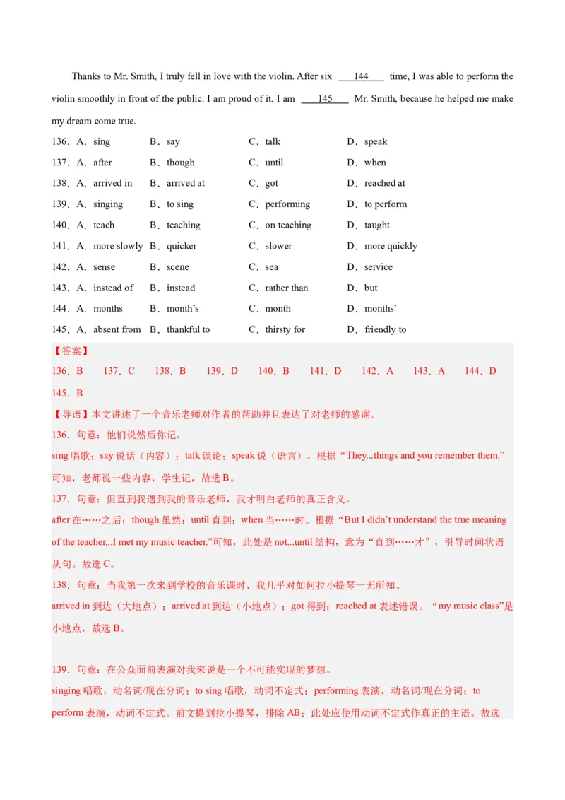 专题15完形填空考点1人物故事类（全国通用）（解析版）_中考复习资料_语数英物化_3英语中考复习_2026年中考复习（更新中）