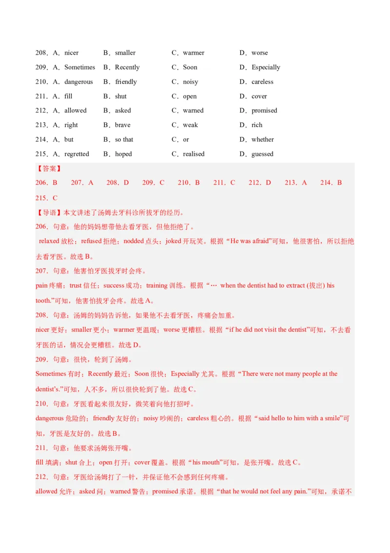 专题15完形填空考点1人物故事类（全国通用）（解析版）_中考复习资料_语数英物化_3英语中考复习_2026年中考复习（更新中）