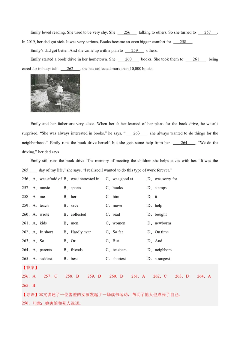 专题15完形填空考点1人物故事类（全国通用）（解析版）_中考复习资料_语数英物化_3英语中考复习_2026年中考复习（更新中）