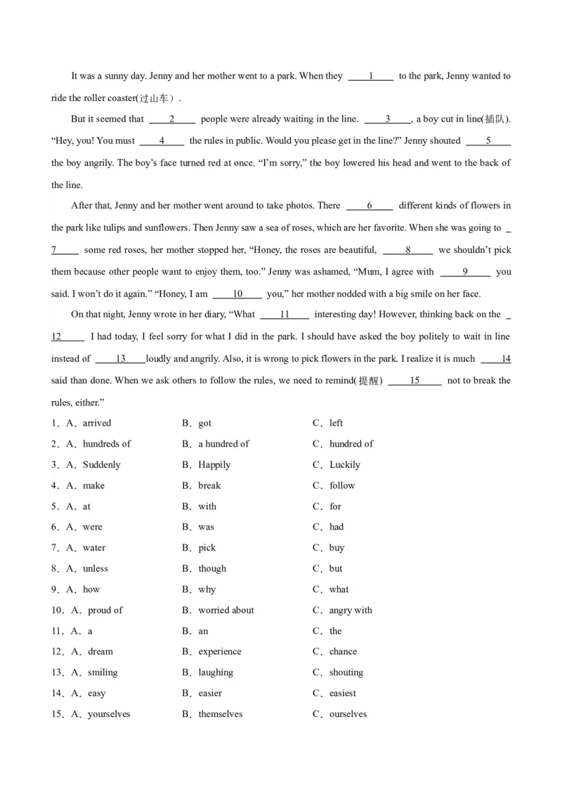 专题15完形填空考点1人物故事类（全国通用）（解析版）_中考复习资料_语数英物化_3英语中考复习_2026年中考复习（更新中）