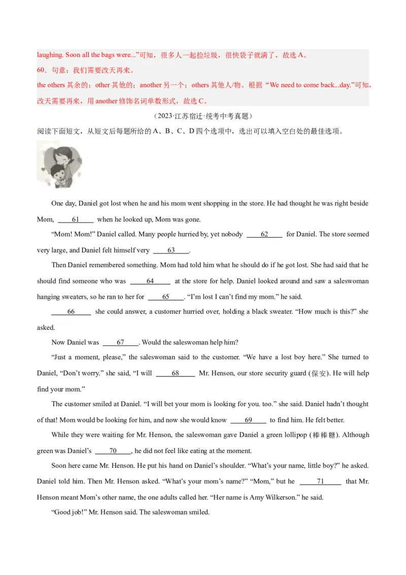 专题15完形填空考点1人物故事类（全国通用）（解析版）_中考复习资料_语数英物化_3英语中考复习_2026年中考复习（更新中）