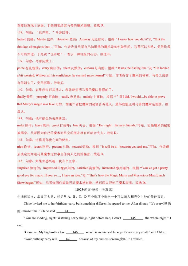 专题15完形填空考点1人物故事类（全国通用）（解析版）_中考复习资料_语数英物化_3英语中考复习_2026年中考复习（更新中）