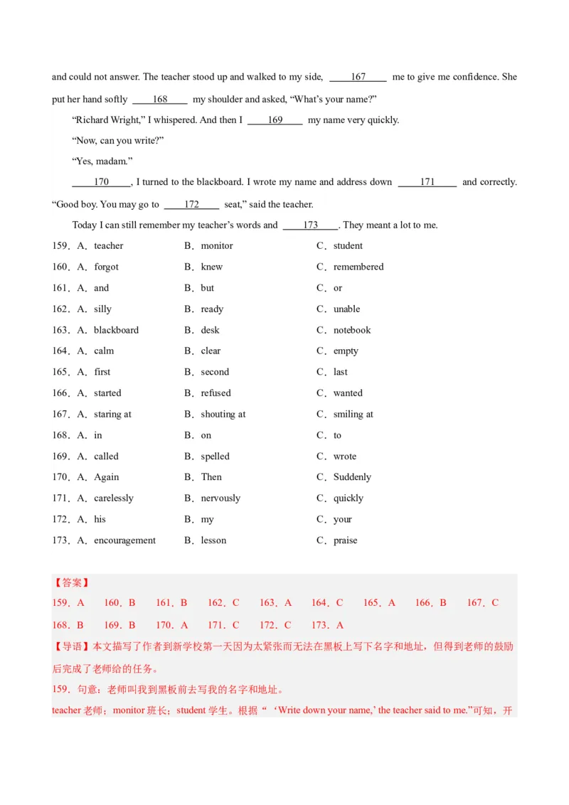 专题15完形填空考点1人物故事类（全国通用）（解析版）_中考复习资料_语数英物化_3英语中考复习_2026年中考复习（更新中）