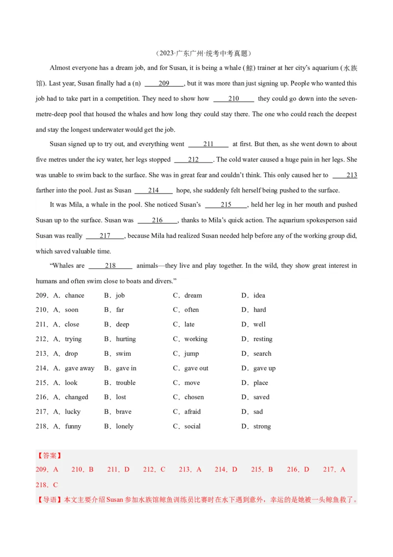 专题15完形填空考点1人物故事类（全国通用）（解析版）_中考复习资料_语数英物化_3英语中考复习_2026年中考复习（更新中）