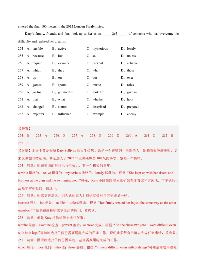 专题15完形填空考点1人物故事类（全国通用）（解析版）_中考复习资料_语数英物化_3英语中考复习_2026年中考复习（更新中）