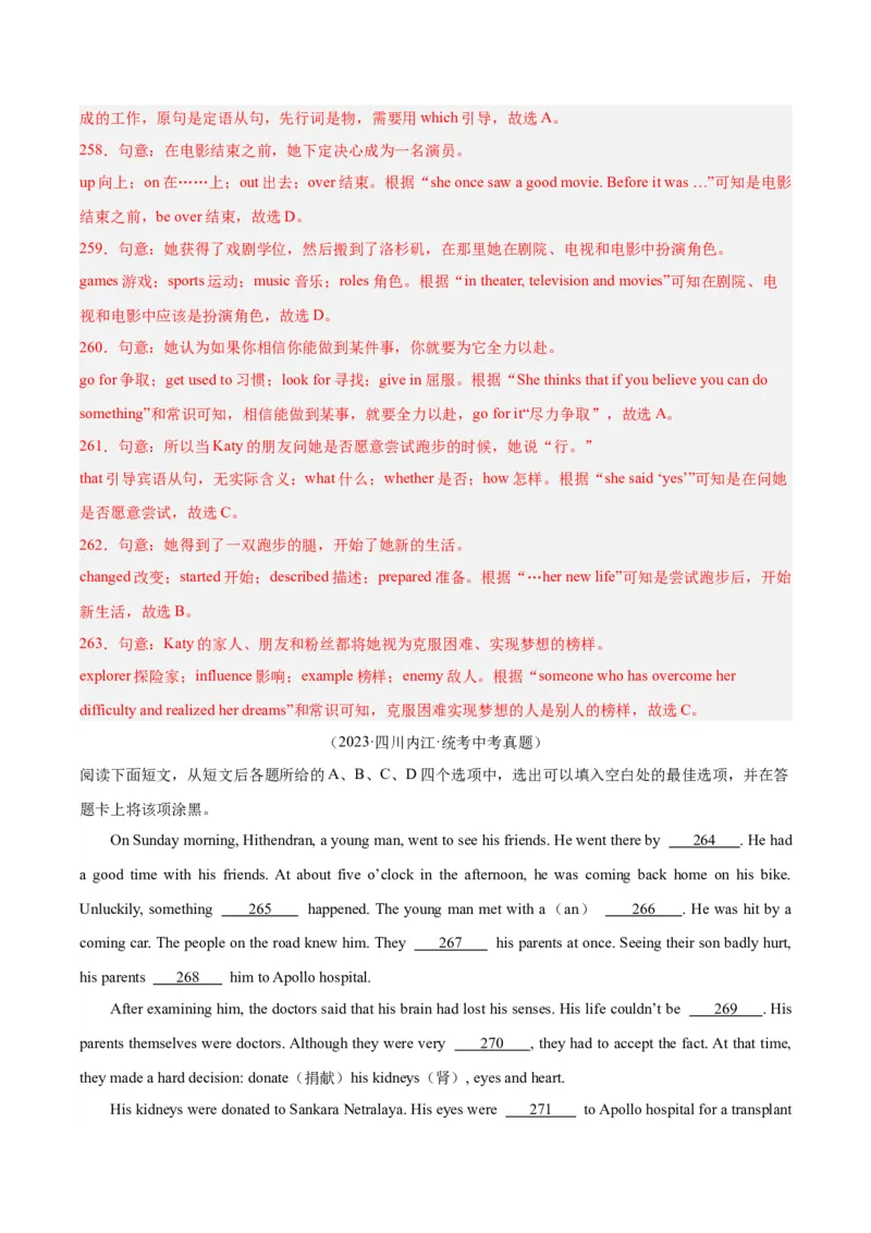 专题15完形填空考点1人物故事类（全国通用）（解析版）_中考复习资料_语数英物化_3英语中考复习_2026年中考复习（更新中）
