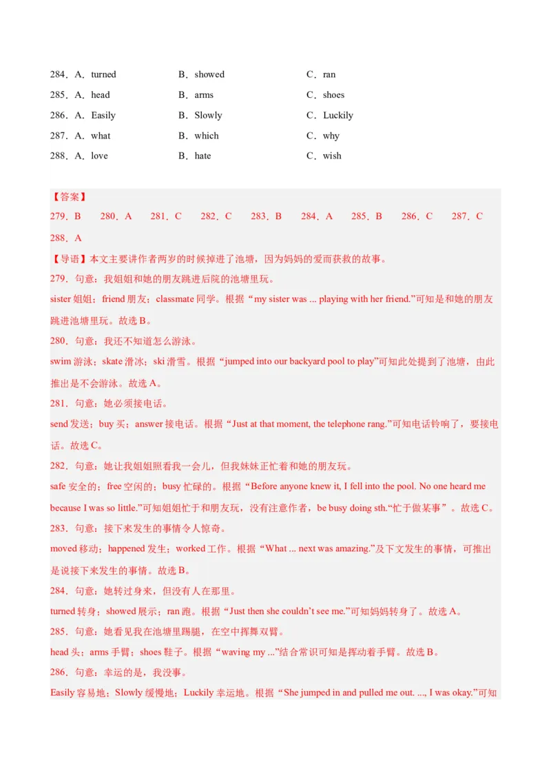 专题15完形填空考点1人物故事类（全国通用）（解析版）_中考复习资料_语数英物化_3英语中考复习_2026年中考复习（更新中）