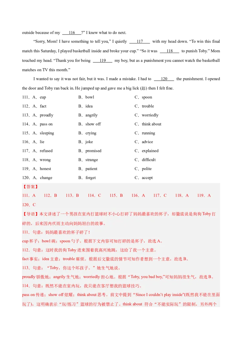 专题15完形填空考点1人物故事类（全国通用）（解析版）_中考复习资料_语数英物化_3英语中考复习_2026年中考复习（更新中）