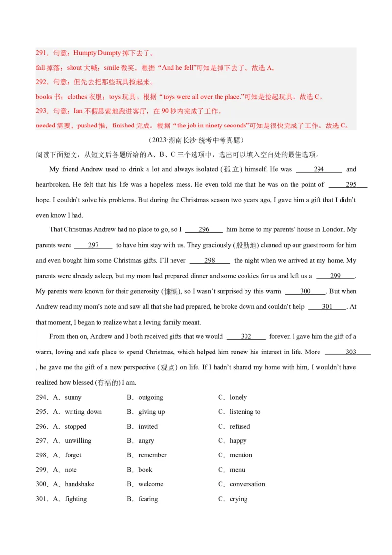专题15完形填空考点1人物故事类（全国通用）（解析版）_中考复习资料_语数英物化_3英语中考复习_2026年中考复习（更新中）