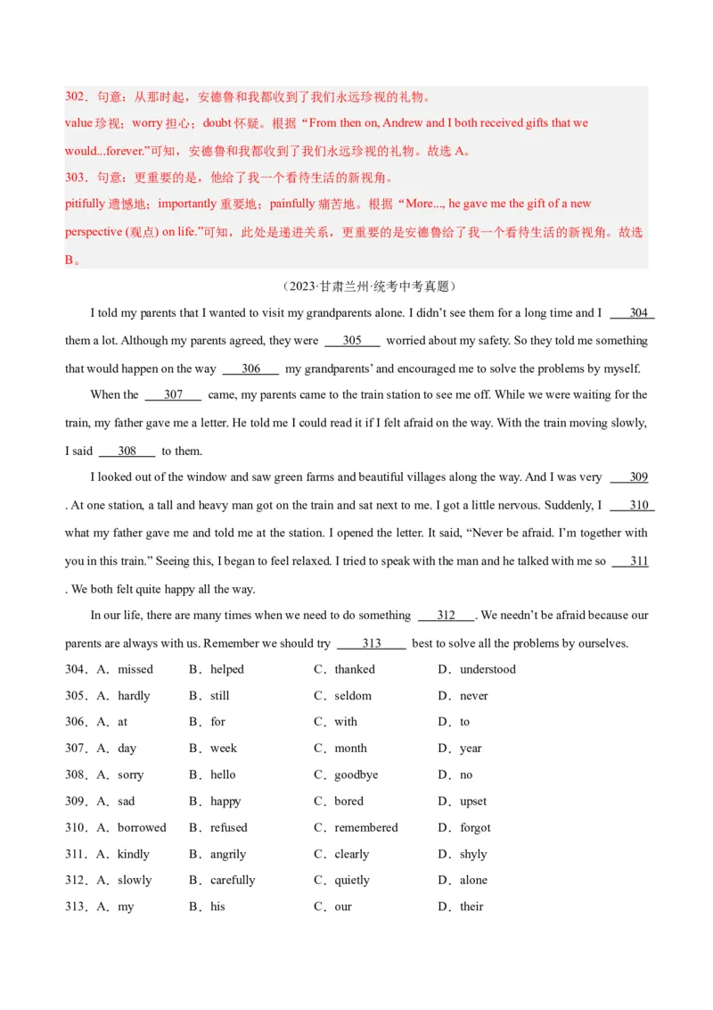 专题15完形填空考点1人物故事类（全国通用）（解析版）_中考复习资料_语数英物化_3英语中考复习_2026年中考复习（更新中）