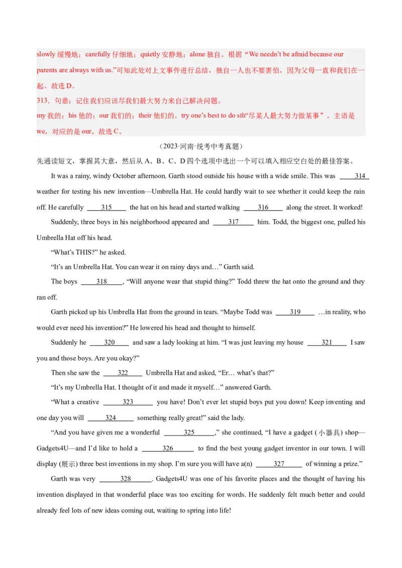 专题15完形填空考点1人物故事类（全国通用）（解析版）_中考复习资料_语数英物化_3英语中考复习_2026年中考复习（更新中）