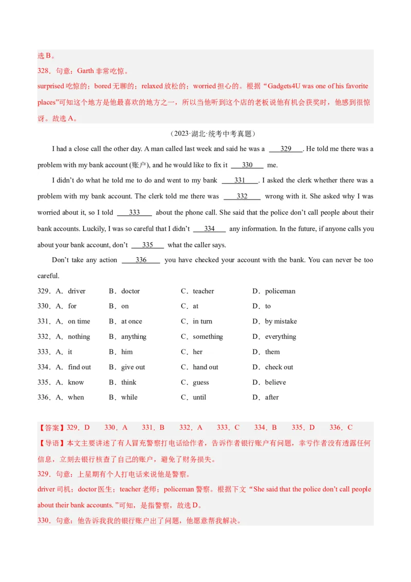 专题15完形填空考点1人物故事类（全国通用）（解析版）_中考复习资料_语数英物化_3英语中考复习_2026年中考复习（更新中）