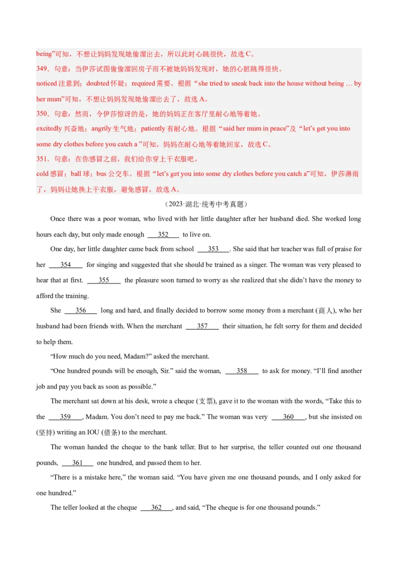专题15完形填空考点1人物故事类（全国通用）（解析版）_中考复习资料_语数英物化_3英语中考复习_2026年中考复习（更新中）