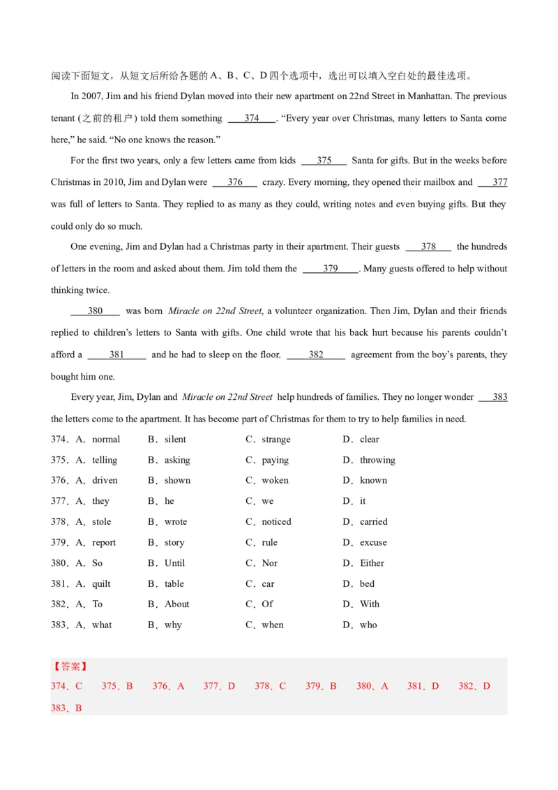 专题15完形填空考点1人物故事类（全国通用）（解析版）_中考复习资料_语数英物化_3英语中考复习_2026年中考复习（更新中）