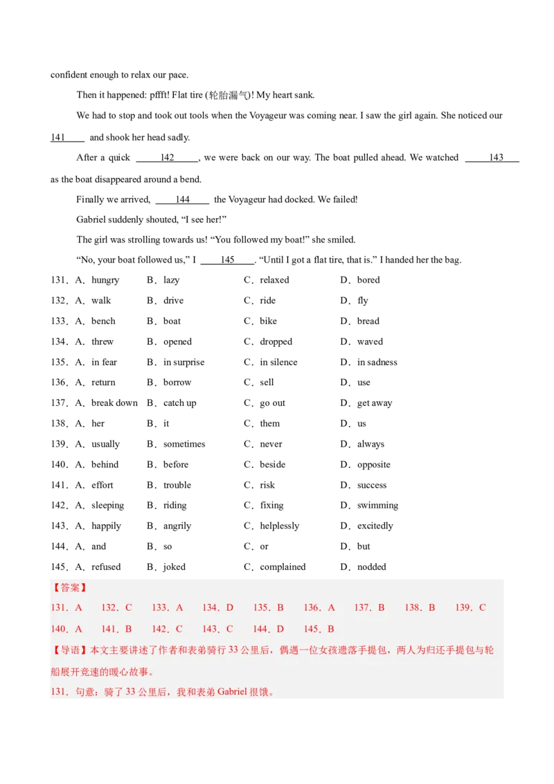 专题15完形填空考点1人物故事类（全国通用）（解析版）_中考复习资料_语数英物化_3英语中考复习_2026年中考复习（更新中）