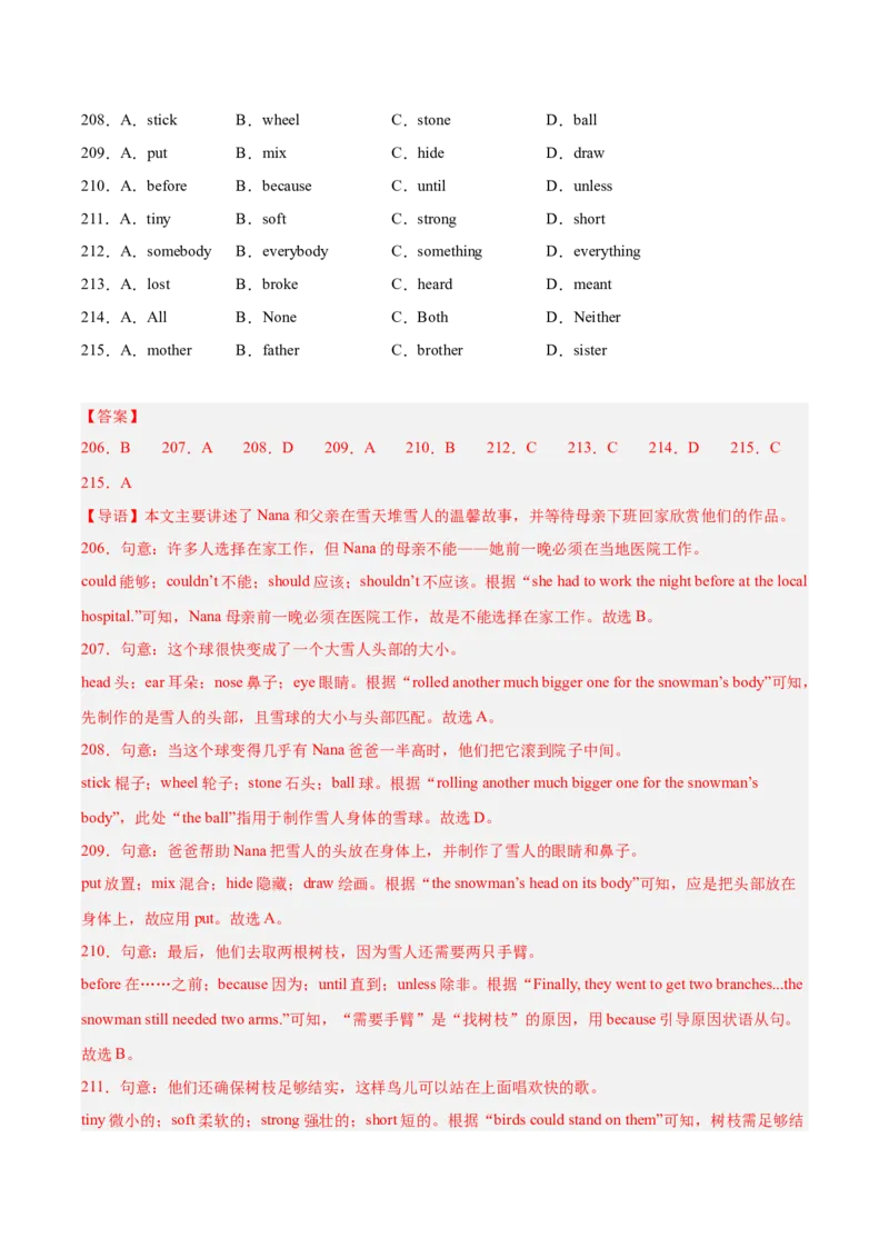 专题15完形填空考点1人物故事类（全国通用）（解析版）_中考复习资料_语数英物化_3英语中考复习_2026年中考复习（更新中）