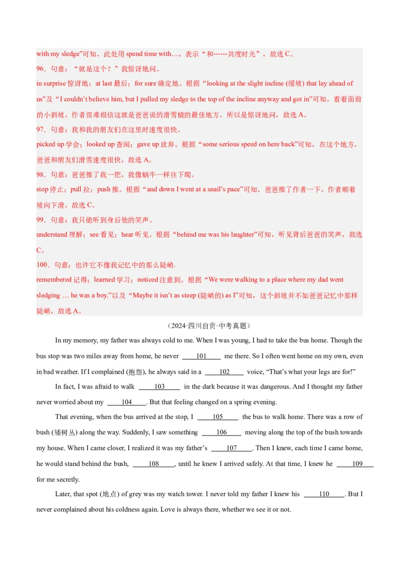 专题15完形填空考点1人物故事类（全国通用）（解析版）_中考复习资料_语数英物化_3英语中考复习_2026年中考复习（更新中）