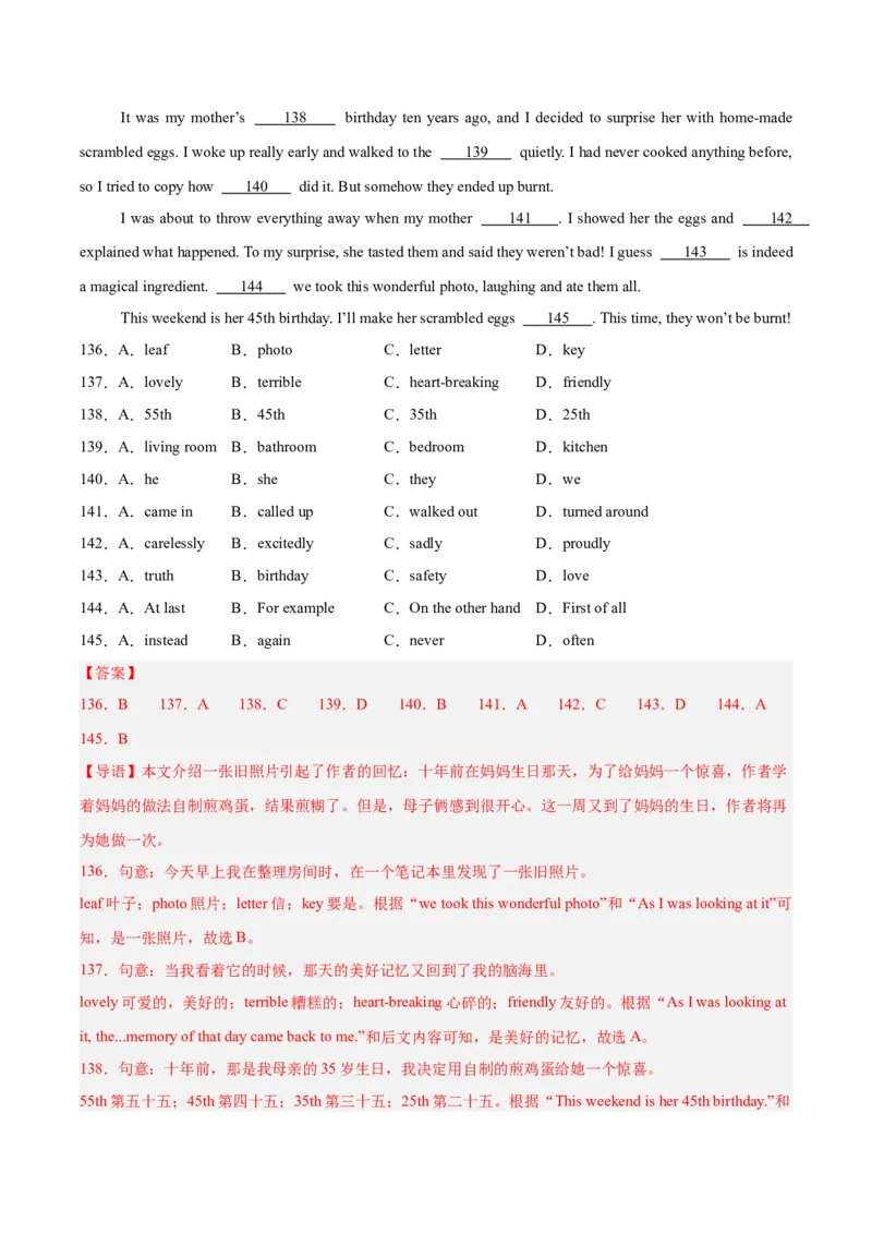 专题15完形填空考点1人物故事类（全国通用）（解析版）_中考复习资料_语数英物化_3英语中考复习_2026年中考复习（更新中）