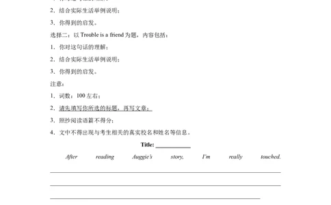 专题07书面表达备考20252024年中考英语真题分类汇编全国版（含答案）_中考复习资料_语数英物化_3英语中考复习_2025中考复习资料