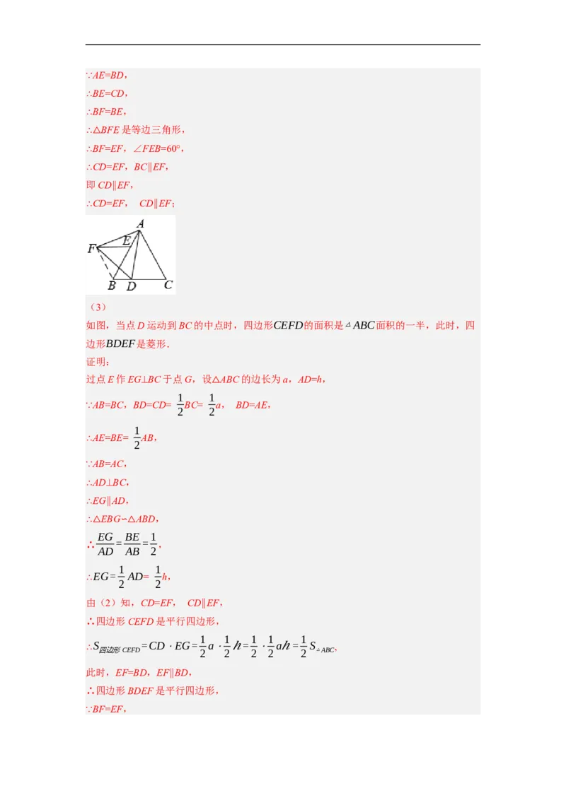 专题27以相似为载体的几何综合问题-挑战2023年中考数学压轴题之学霸秘笈大揭秘（全国通用）（解析版）_中考复习资料_语数英物化_2数学中考复习_2023年中考复习资料_专项复习