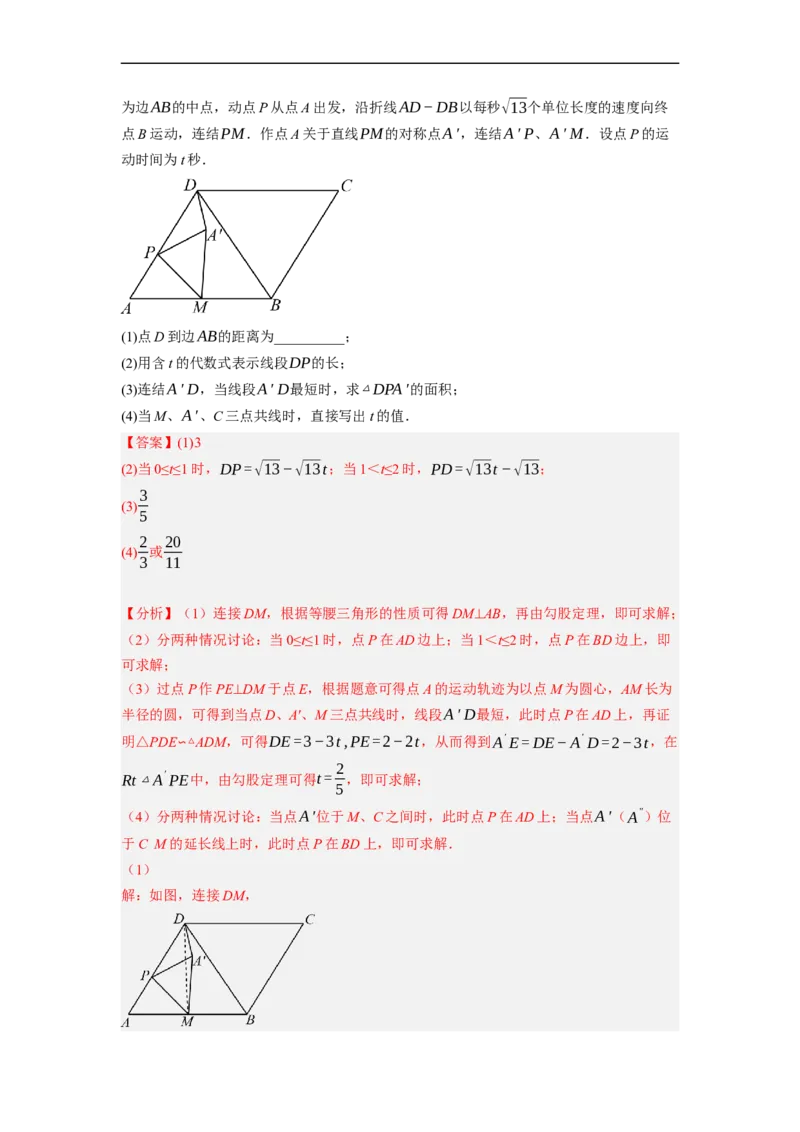 专题27以相似为载体的几何综合问题-挑战2023年中考数学压轴题之学霸秘笈大揭秘（全国通用）（解析版）_中考复习资料_语数英物化_2数学中考复习_2023年中考复习资料_专项复习
