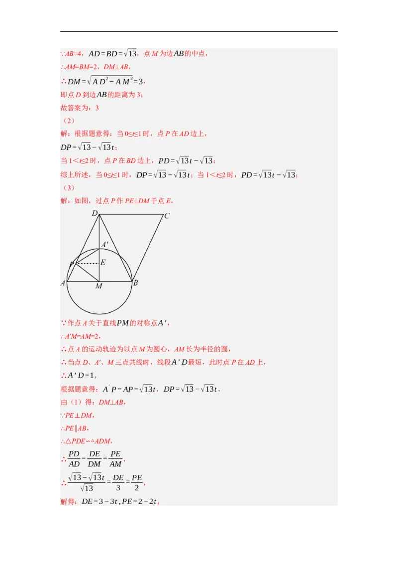 专题27以相似为载体的几何综合问题-挑战2023年中考数学压轴题之学霸秘笈大揭秘（全国通用）（解析版）_中考复习资料_语数英物化_2数学中考复习_2023年中考复习资料_专项复习