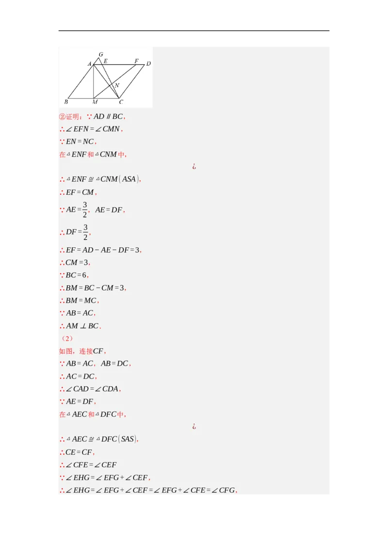 专题27以相似为载体的几何综合问题-挑战2023年中考数学压轴题之学霸秘笈大揭秘（全国通用）（解析版）_中考复习资料_语数英物化_2数学中考复习_2023年中考复习资料_专项复习